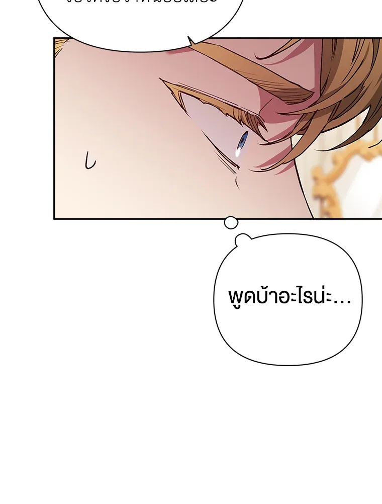 The Broken Ring 13 101